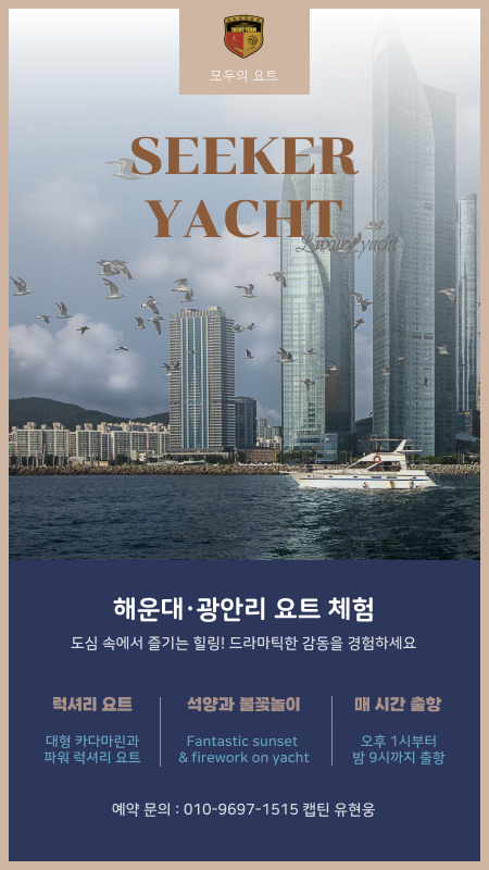 광고