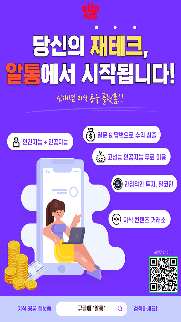 광고