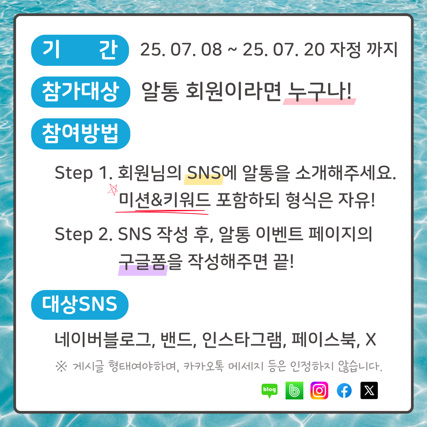 보트 이벤트2