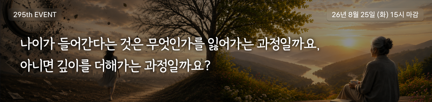 event-image