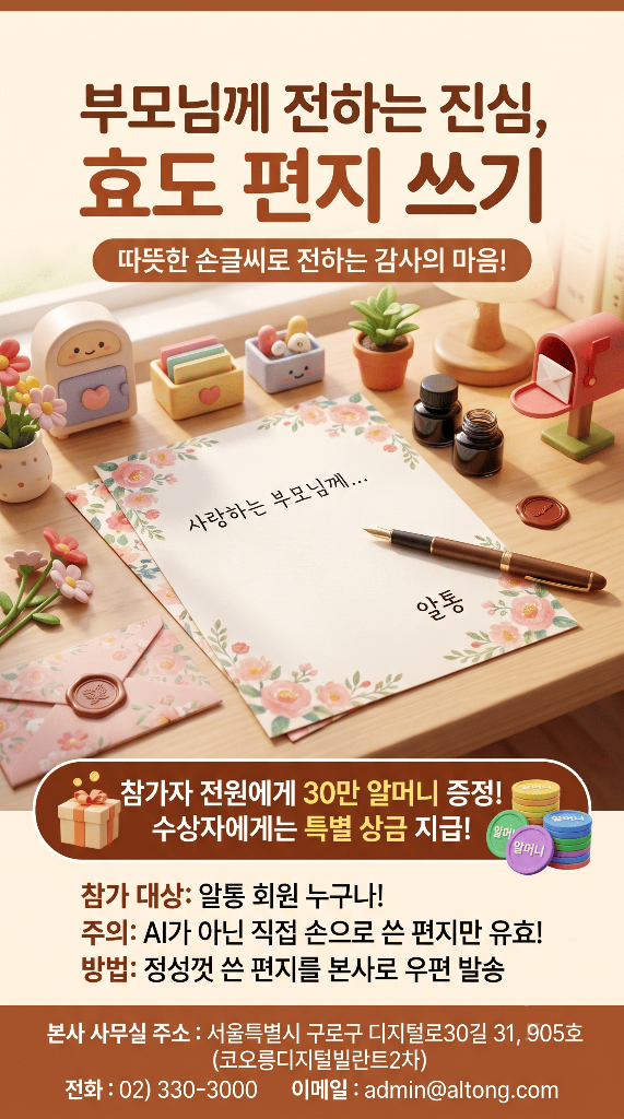 PARENT_LETTER PARENT_LETTER